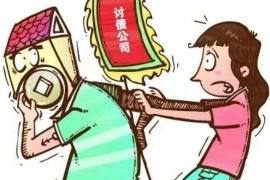 达县商账追讨清欠服务